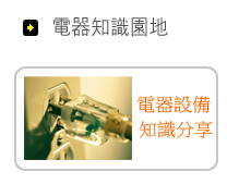 �ͬ���[���Ѥ��ɰ�