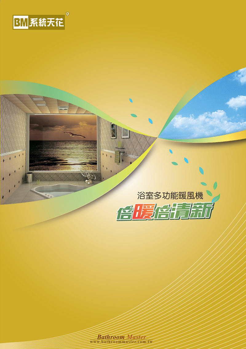 bathroom heater �D�Q