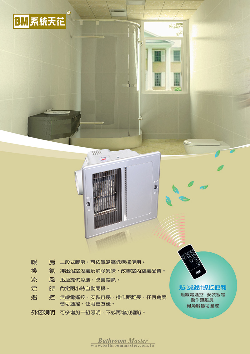 bathroom heater �D�Q