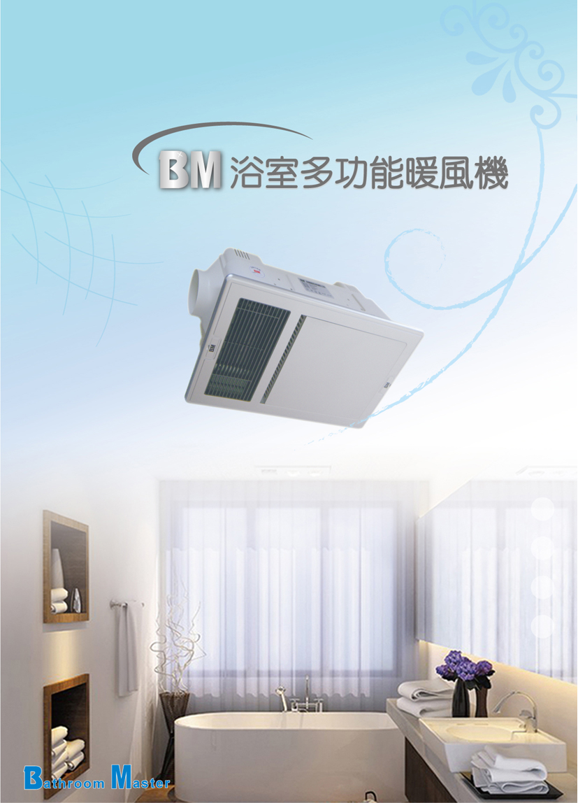 bathroom heater �D�Q