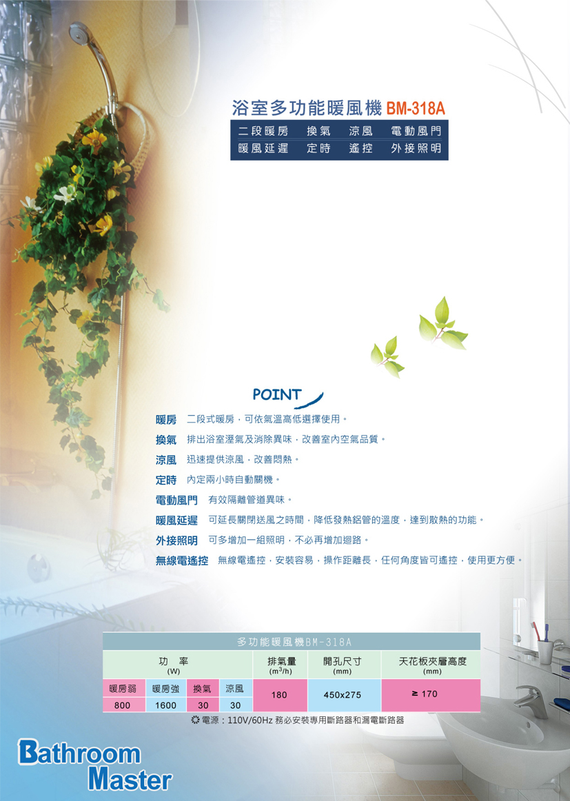 bathroom heater �D�Q