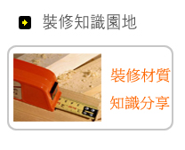 �ͬ���[���Ѥ��ɰ�